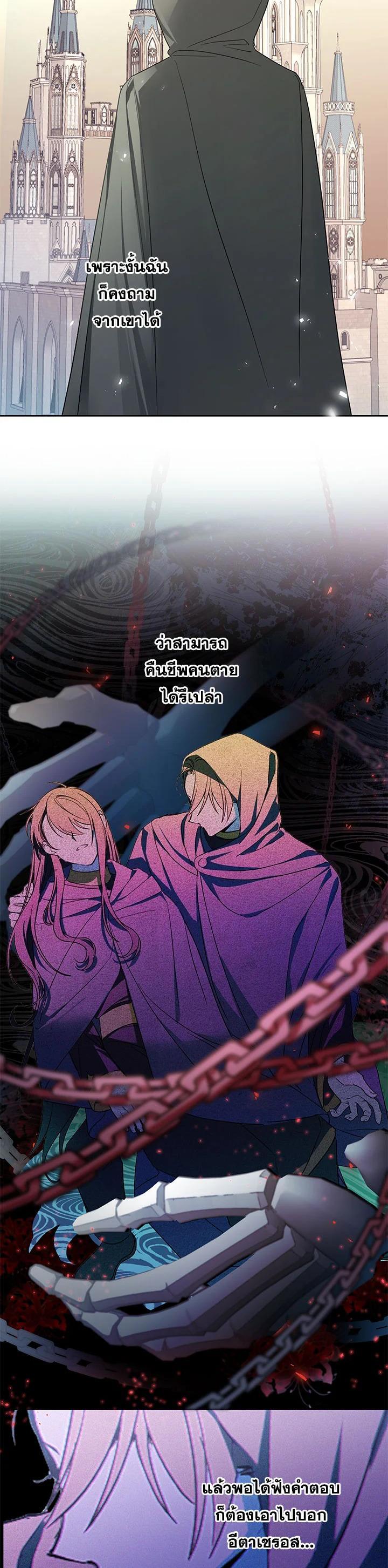 Manga-lc-com อ่านมังงะ อ่านการ์ตูน ออนไลน์ ฟรี The Wicked Little Princess ตอนที่ 1 2 3 4 5 6 7 8 9 10 11 12 13 14 ฟรี ไม่มีโฆษณา Manga-lc - อ่าน มังงะ อ่าน การ์ตูน ออนไลน์ อ่านมังงะ ฟรี