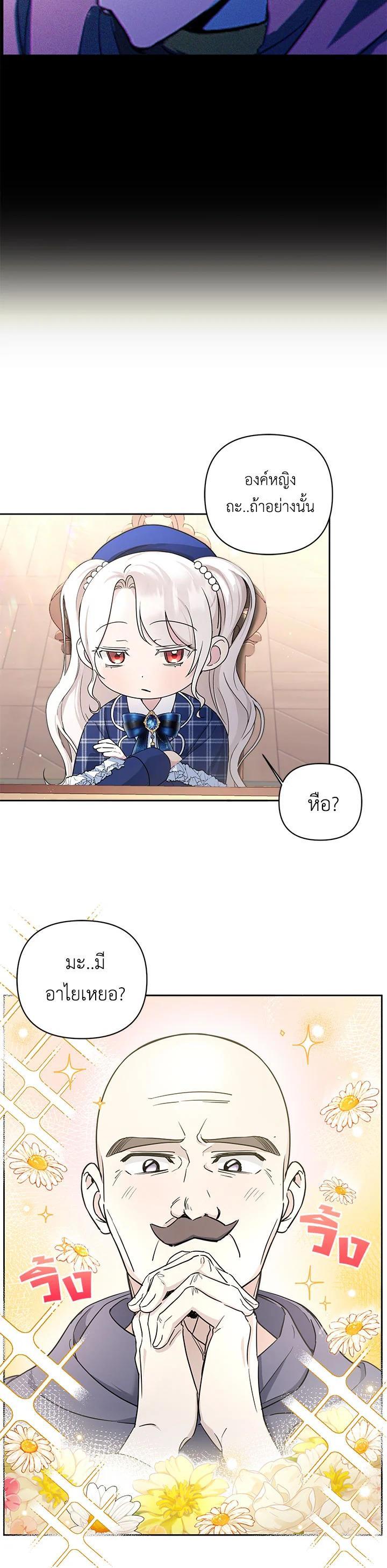 Manga-lc-com อ่านมังงะ อ่านการ์ตูน ออนไลน์ ฟรี The Wicked Little Princess ตอนที่ 1 2 3 4 5 6 7 8 9 10 11 12 13 14 ฟรี ไม่มีโฆษณา Manga-lc - อ่าน มังงะ อ่าน การ์ตูน ออนไลน์ อ่านมังงะ ฟรี