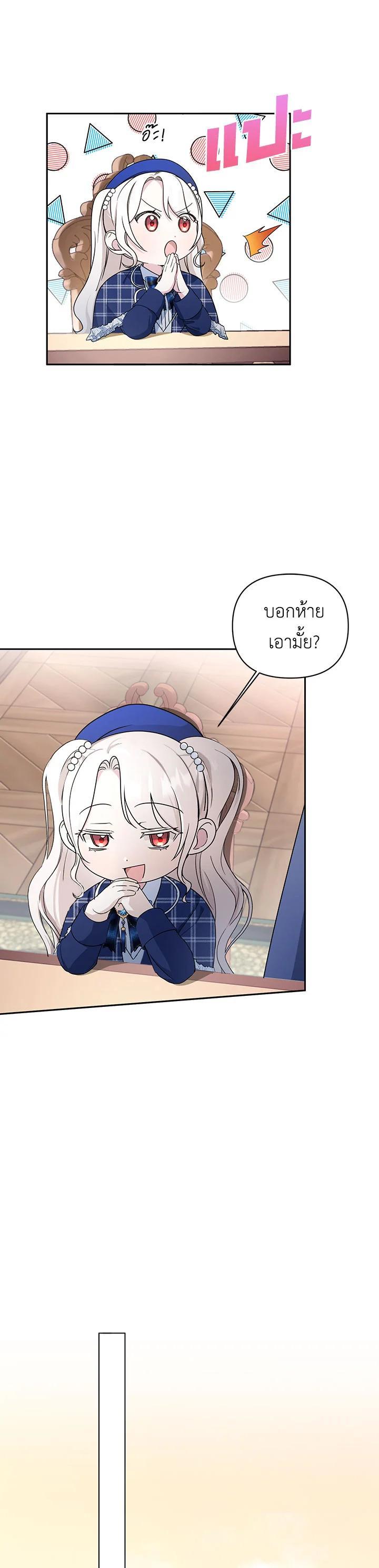 Manga-lc-com อ่านมังงะ อ่านการ์ตูน ออนไลน์ ฟรี The Wicked Little Princess ตอนที่ 1 2 3 4 5 6 7 8 9 10 11 12 13 14 ฟรี ไม่มีโฆษณา Manga-lc - อ่าน มังงะ อ่าน การ์ตูน ออนไลน์ อ่านมังงะ ฟรี