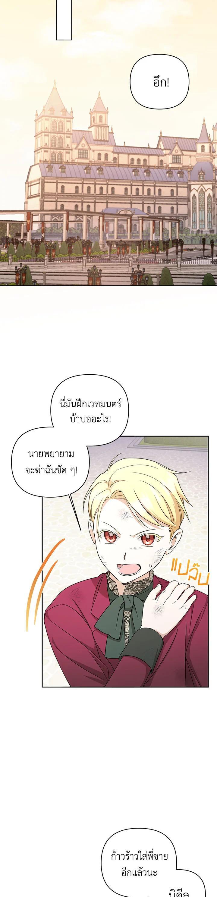 Manga-lc-com อ่านมังงะ อ่านการ์ตูน ออนไลน์ ฟรี The Wicked Little Princess ตอนที่ 1 2 3 4 5 6 7 8 9 10 11 12 13 14 ฟรี ไม่มีโฆษณา Manga-lc - อ่าน มังงะ อ่าน การ์ตูน ออนไลน์ อ่านมังงะ ฟรี