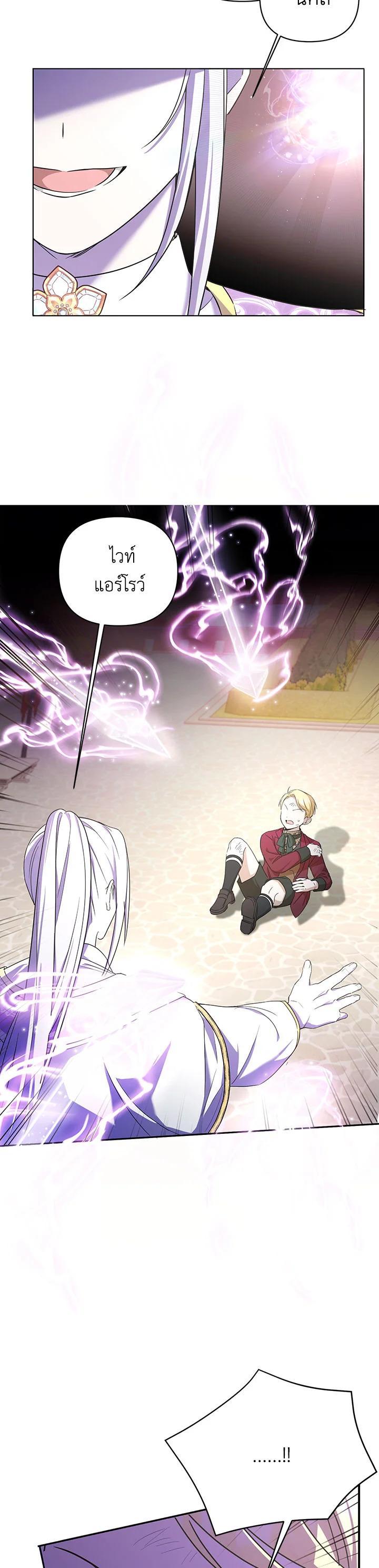 Manga-lc-com อ่านมังงะ อ่านการ์ตูน ออนไลน์ ฟรี The Wicked Little Princess ตอนที่ 1 2 3 4 5 6 7 8 9 10 11 12 13 14 ฟรี ไม่มีโฆษณา Manga-lc - อ่าน มังงะ อ่าน การ์ตูน ออนไลน์ อ่านมังงะ ฟรี