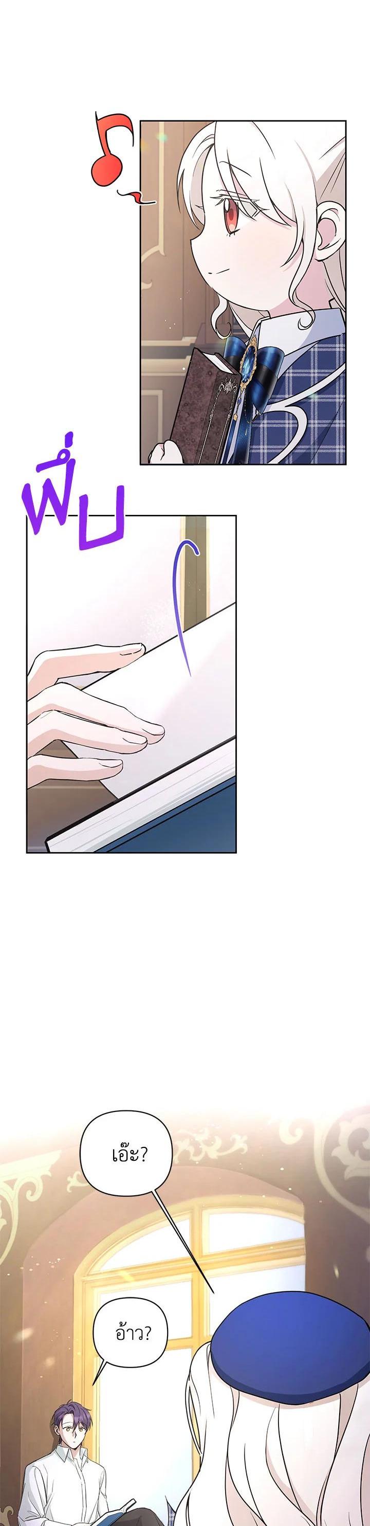 Manga-lc-com อ่านมังงะ อ่านการ์ตูน ออนไลน์ ฟรี The Wicked Little Princess ตอนที่ 1 2 3 4 5 6 7 8 9 10 11 12 13 14 ฟรี ไม่มีโฆษณา Manga-lc - อ่าน มังงะ อ่าน การ์ตูน ออนไลน์ อ่านมังงะ ฟรี