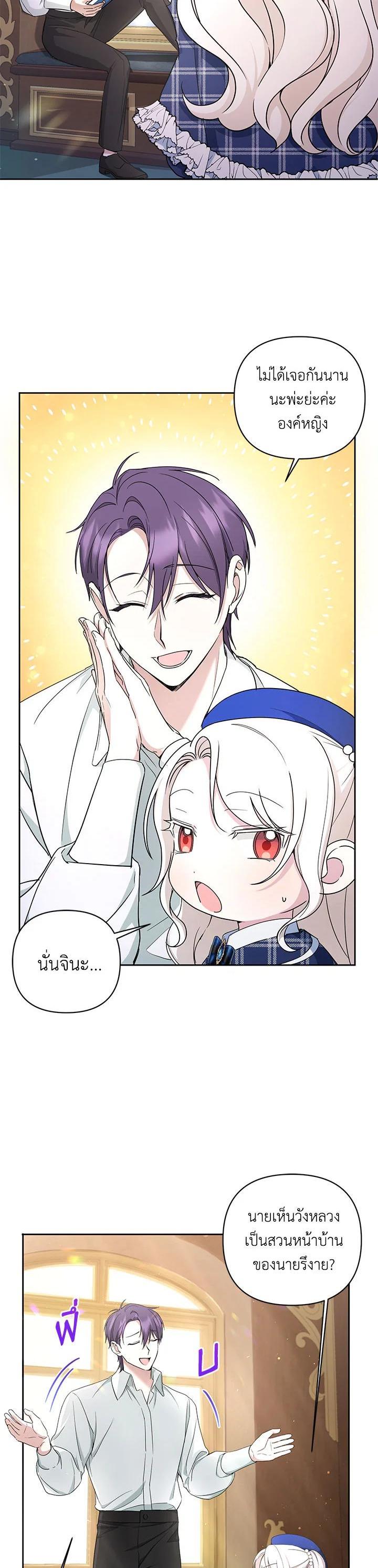 Manga-lc-com อ่านมังงะ อ่านการ์ตูน ออนไลน์ ฟรี The Wicked Little Princess ตอนที่ 1 2 3 4 5 6 7 8 9 10 11 12 13 14 ฟรี ไม่มีโฆษณา Manga-lc - อ่าน มังงะ อ่าน การ์ตูน ออนไลน์ อ่านมังงะ ฟรี