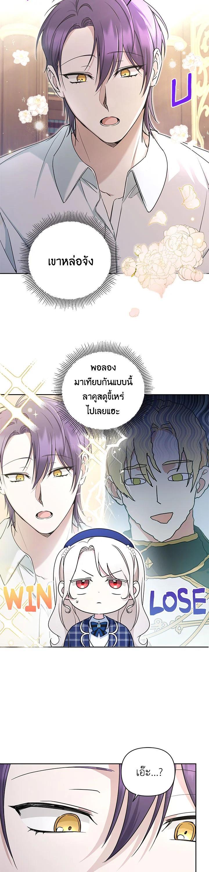 Manga-lc-com อ่านมังงะ อ่านการ์ตูน ออนไลน์ ฟรี The Wicked Little Princess ตอนที่ 1 2 3 4 5 6 7 8 9 10 11 12 13 14 ฟรี ไม่มีโฆษณา Manga-lc - อ่าน มังงะ อ่าน การ์ตูน ออนไลน์ อ่านมังงะ ฟรี