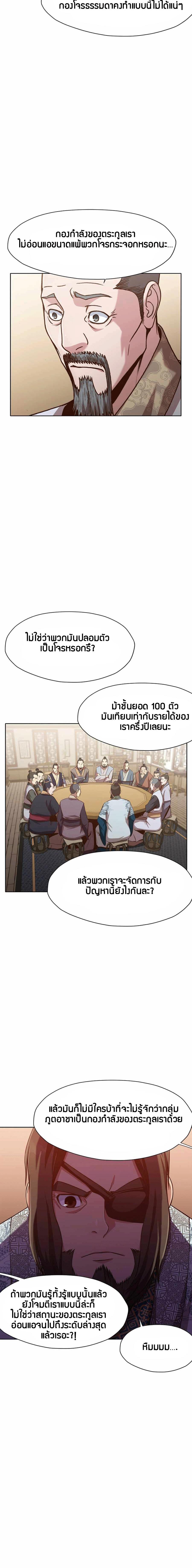 Manga-lc-com อ่านมังงะ อ่านการ์ตูน ออนไลน์ ฟรี Heavenly Martial God ตอนที่ 1 2 3 4 5 6 7 8 9 10 11 12 13 14 ฟรี ไม่มีโฆษณา Manga-lc - อ่าน มังงะ อ่าน การ์ตูน ออนไลน์ อ่านมังงะ ฟรี