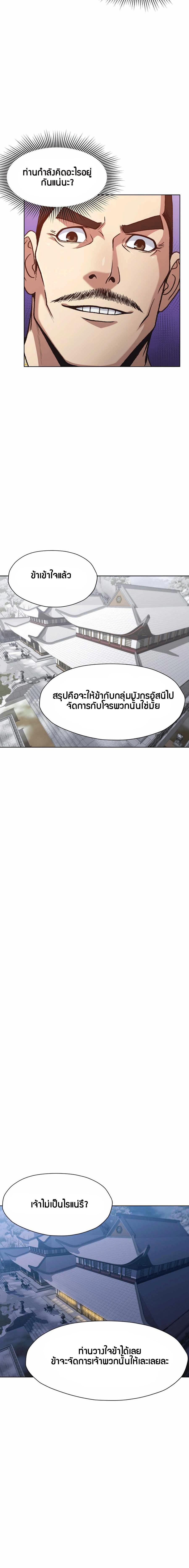 Manga-lc-com อ่านมังงะ อ่านการ์ตูน ออนไลน์ ฟรี Heavenly Martial God ตอนที่ 1 2 3 4 5 6 7 8 9 10 11 12 13 14 ฟรี ไม่มีโฆษณา Manga-lc - อ่าน มังงะ อ่าน การ์ตูน ออนไลน์ อ่านมังงะ ฟรี