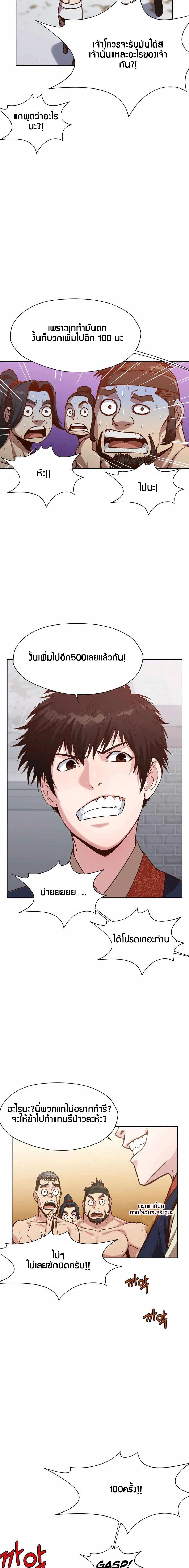 Manga-lc-com อ่านมังงะ อ่านการ์ตูน ออนไลน์ ฟรี Heavenly Martial God ตอนที่ 1 2 3 4 5 6 7 8 9 10 11 12 13 14 ฟรี ไม่มีโฆษณา Manga-lc - อ่าน มังงะ อ่าน การ์ตูน ออนไลน์ อ่านมังงะ ฟรี