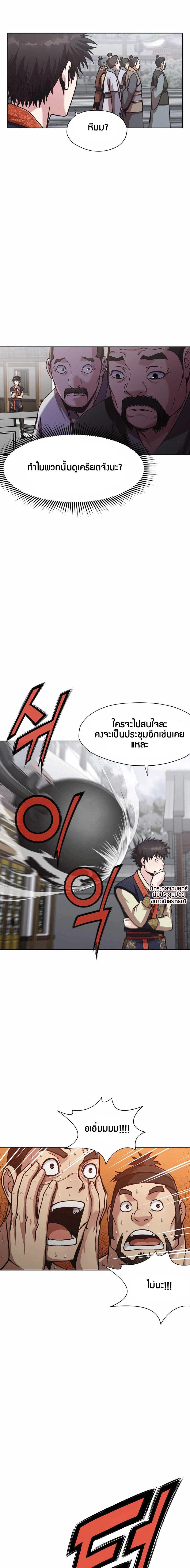 Manga-lc-com อ่านมังงะ อ่านการ์ตูน ออนไลน์ ฟรี Heavenly Martial God ตอนที่ 1 2 3 4 5 6 7 8 9 10 11 12 13 14 ฟรี ไม่มีโฆษณา Manga-lc - อ่าน มังงะ อ่าน การ์ตูน ออนไลน์ อ่านมังงะ ฟรี