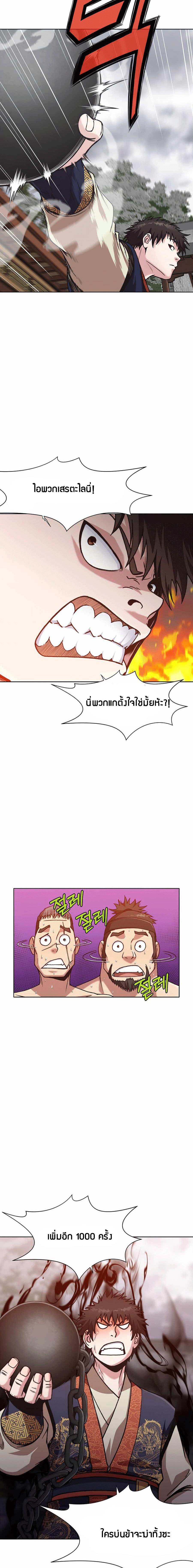 Manga-lc-com อ่านมังงะ อ่านการ์ตูน ออนไลน์ ฟรี Heavenly Martial God ตอนที่ 1 2 3 4 5 6 7 8 9 10 11 12 13 14 ฟรี ไม่มีโฆษณา Manga-lc - อ่าน มังงะ อ่าน การ์ตูน ออนไลน์ อ่านมังงะ ฟรี