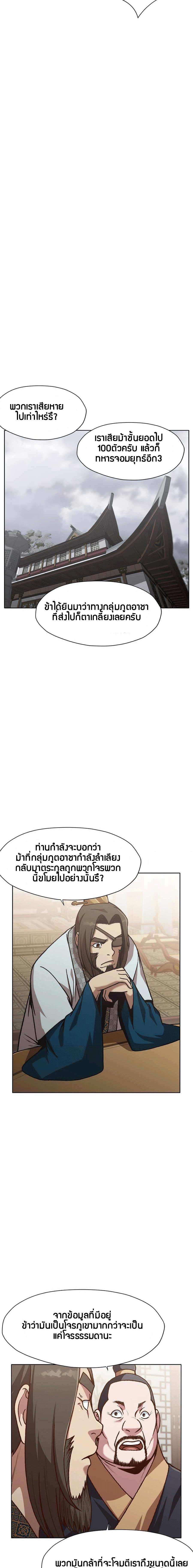 Manga-lc-com อ่านมังงะ อ่านการ์ตูน ออนไลน์ ฟรี Heavenly Martial God ตอนที่ 1 2 3 4 5 6 7 8 9 10 11 12 13 14 ฟรี ไม่มีโฆษณา Manga-lc - อ่าน มังงะ อ่าน การ์ตูน ออนไลน์ อ่านมังงะ ฟรี