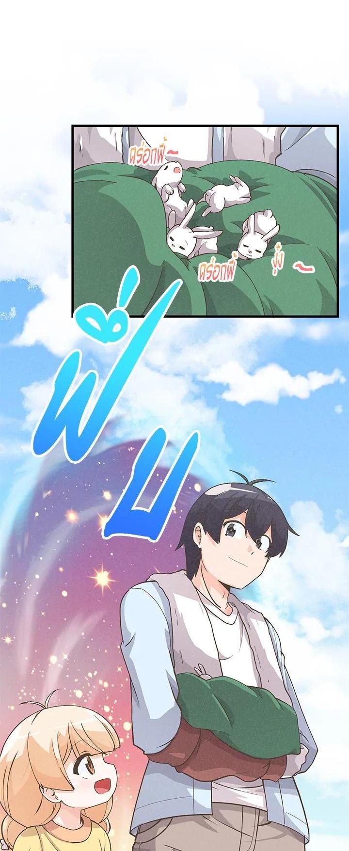 Manga-lc-com อ่านมังงะ อ่านการ์ตูน ออนไลน์ ฟรี Spirit Farmer ตอนที่ 1 2 3 4 5 6 7 8 9 10 11 12 13 14 ฟรี ไม่มีโฆษณา Manga-lc - อ่าน มังงะ อ่าน การ์ตูน ออนไลน์ อ่านมังงะ ฟรี