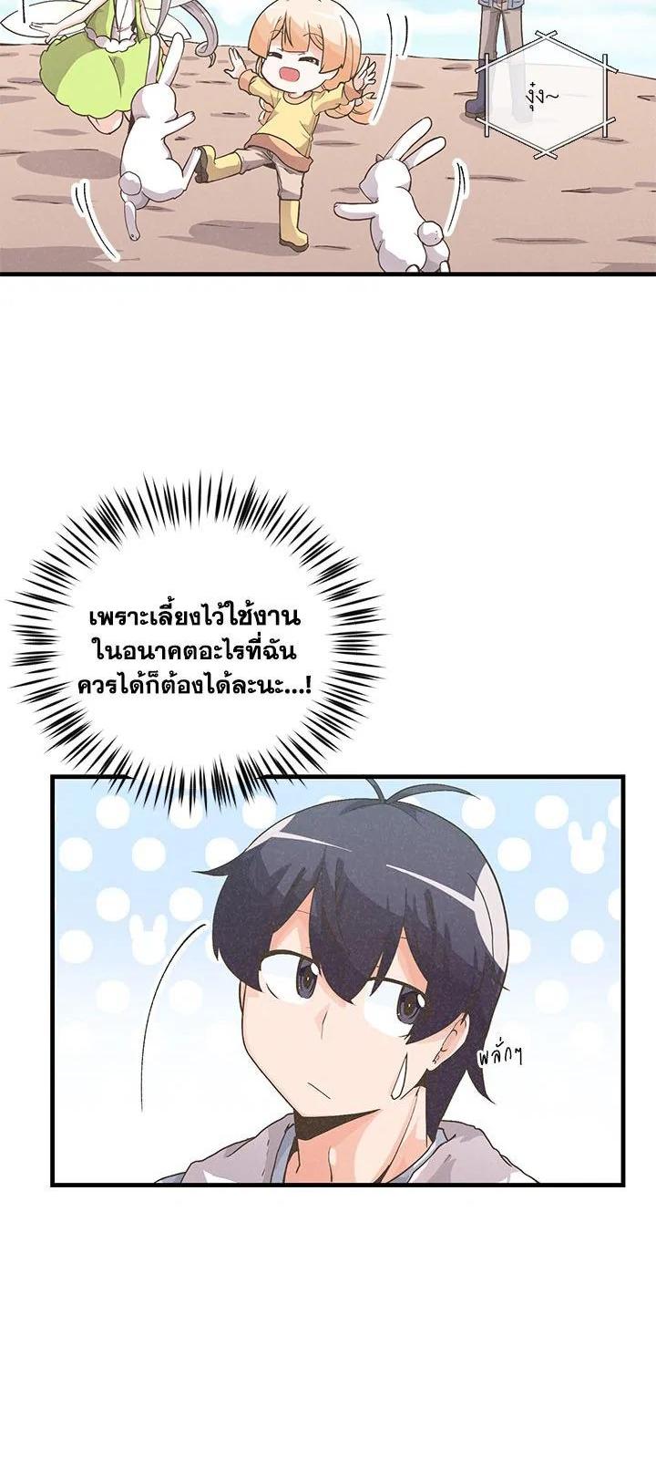 Manga-lc-com อ่านมังงะ อ่านการ์ตูน ออนไลน์ ฟรี Spirit Farmer ตอนที่ 1 2 3 4 5 6 7 8 9 10 11 12 13 14 ฟรี ไม่มีโฆษณา Manga-lc - อ่าน มังงะ อ่าน การ์ตูน ออนไลน์ อ่านมังงะ ฟรี