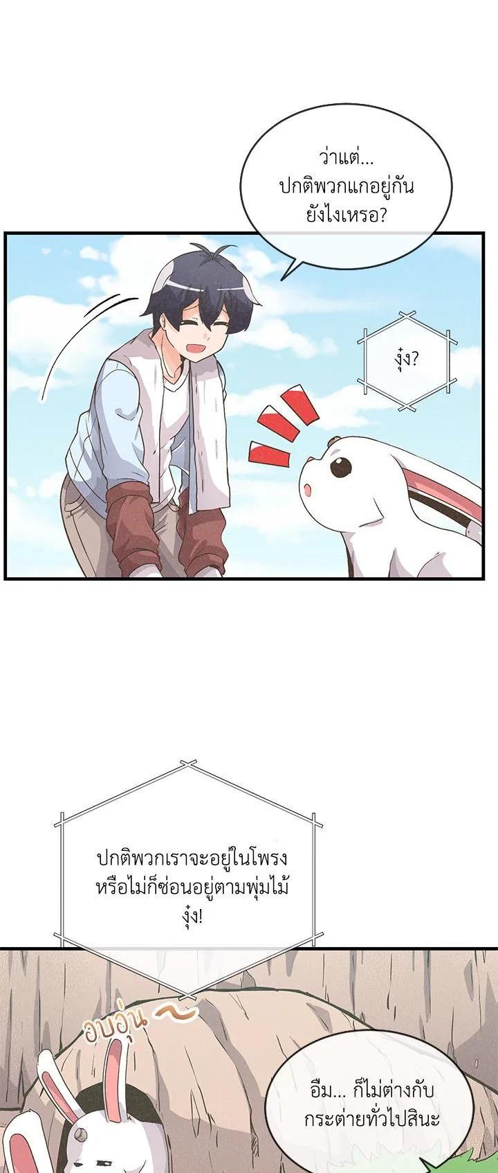 Manga-lc-com อ่านมังงะ อ่านการ์ตูน ออนไลน์ ฟรี Spirit Farmer ตอนที่ 1 2 3 4 5 6 7 8 9 10 11 12 13 14 ฟรี ไม่มีโฆษณา Manga-lc - อ่าน มังงะ อ่าน การ์ตูน ออนไลน์ อ่านมังงะ ฟรี