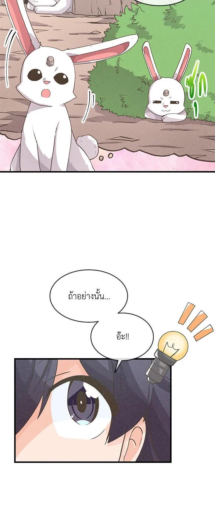 Manga-lc-com อ่านมังงะ อ่านการ์ตูน ออนไลน์ ฟรี Spirit Farmer ตอนที่ 1 2 3 4 5 6 7 8 9 10 11 12 13 14 ฟรี ไม่มีโฆษณา Manga-lc - อ่าน มังงะ อ่าน การ์ตูน ออนไลน์ อ่านมังงะ ฟรี