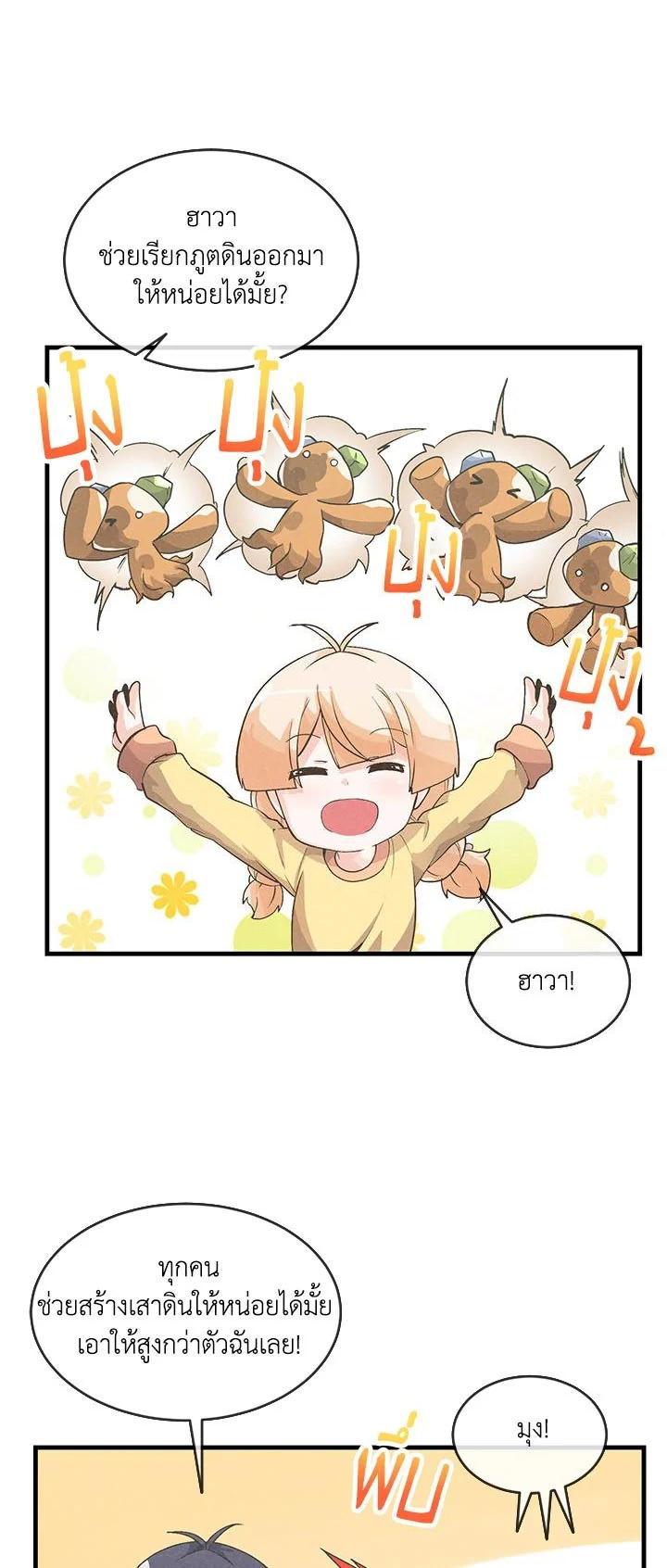 Manga-lc-com อ่านมังงะ อ่านการ์ตูน ออนไลน์ ฟรี Spirit Farmer ตอนที่ 1 2 3 4 5 6 7 8 9 10 11 12 13 14 ฟรี ไม่มีโฆษณา Manga-lc - อ่าน มังงะ อ่าน การ์ตูน ออนไลน์ อ่านมังงะ ฟรี