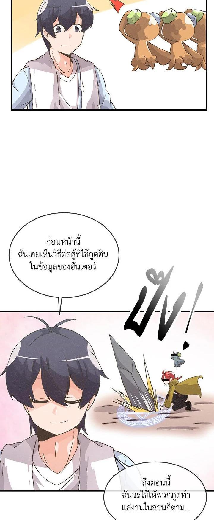 Manga-lc-com อ่านมังงะ อ่านการ์ตูน ออนไลน์ ฟรี Spirit Farmer ตอนที่ 1 2 3 4 5 6 7 8 9 10 11 12 13 14 ฟรี ไม่มีโฆษณา Manga-lc - อ่าน มังงะ อ่าน การ์ตูน ออนไลน์ อ่านมังงะ ฟรี