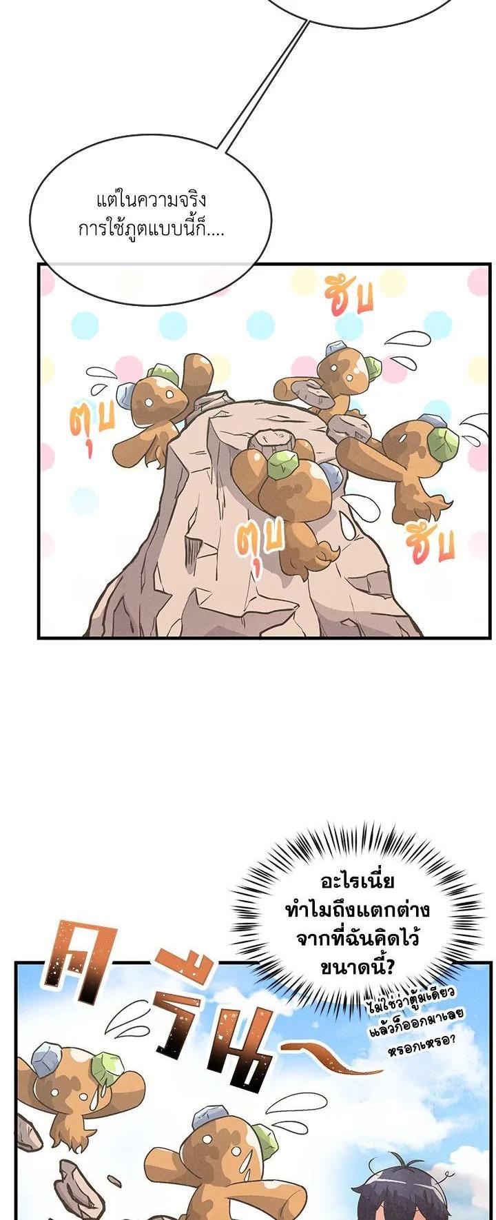 Manga-lc-com อ่านมังงะ อ่านการ์ตูน ออนไลน์ ฟรี Spirit Farmer ตอนที่ 1 2 3 4 5 6 7 8 9 10 11 12 13 14 ฟรี ไม่มีโฆษณา Manga-lc - อ่าน มังงะ อ่าน การ์ตูน ออนไลน์ อ่านมังงะ ฟรี