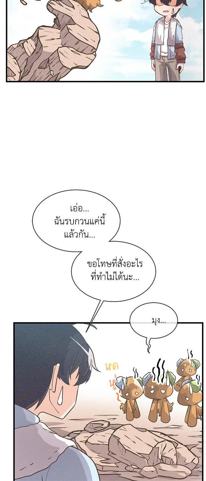 Manga-lc-com อ่านมังงะ อ่านการ์ตูน ออนไลน์ ฟรี Spirit Farmer ตอนที่ 1 2 3 4 5 6 7 8 9 10 11 12 13 14 ฟรี ไม่มีโฆษณา Manga-lc - อ่าน มังงะ อ่าน การ์ตูน ออนไลน์ อ่านมังงะ ฟรี