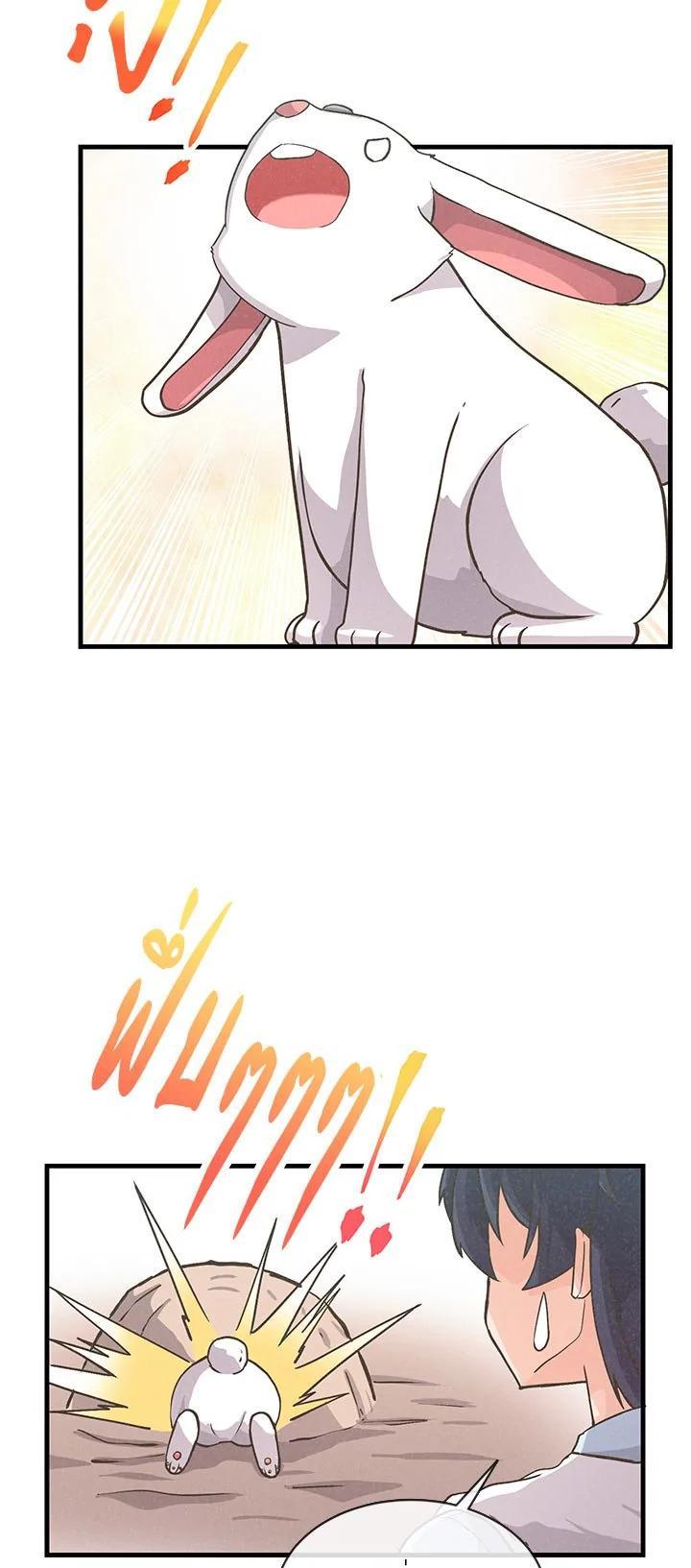 Manga-lc-com อ่านมังงะ อ่านการ์ตูน ออนไลน์ ฟรี Spirit Farmer ตอนที่ 1 2 3 4 5 6 7 8 9 10 11 12 13 14 ฟรี ไม่มีโฆษณา Manga-lc - อ่าน มังงะ อ่าน การ์ตูน ออนไลน์ อ่านมังงะ ฟรี