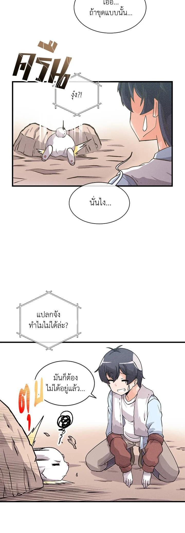 Manga-lc-com อ่านมังงะ อ่านการ์ตูน ออนไลน์ ฟรี Spirit Farmer ตอนที่ 1 2 3 4 5 6 7 8 9 10 11 12 13 14 ฟรี ไม่มีโฆษณา Manga-lc - อ่าน มังงะ อ่าน การ์ตูน ออนไลน์ อ่านมังงะ ฟรี