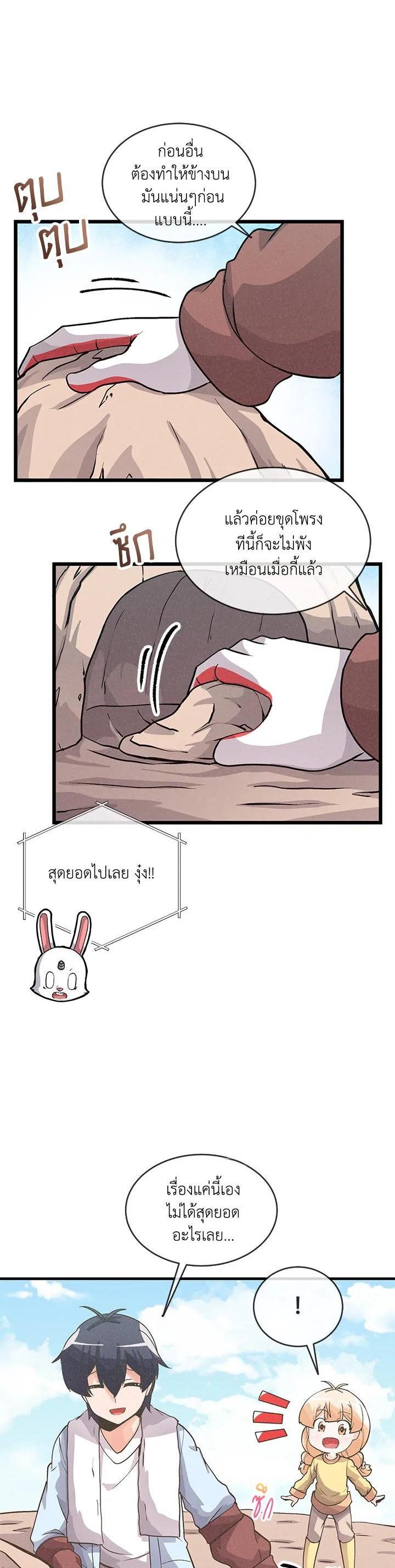 Manga-lc-com อ่านมังงะ อ่านการ์ตูน ออนไลน์ ฟรี Spirit Farmer ตอนที่ 1 2 3 4 5 6 7 8 9 10 11 12 13 14 ฟรี ไม่มีโฆษณา Manga-lc - อ่าน มังงะ อ่าน การ์ตูน ออนไลน์ อ่านมังงะ ฟรี