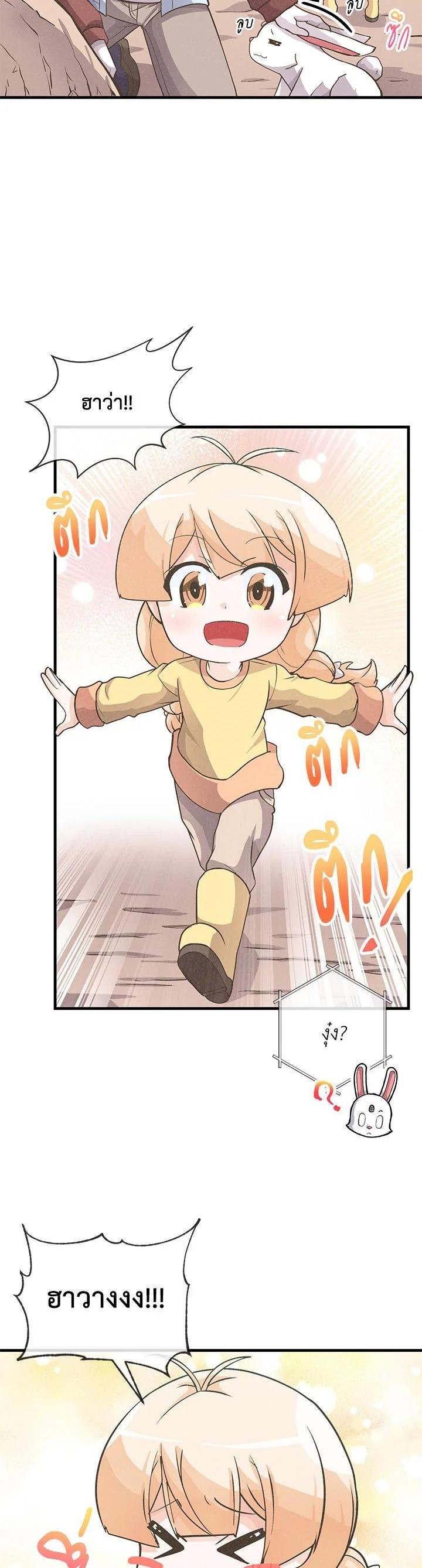 Manga-lc-com อ่านมังงะ อ่านการ์ตูน ออนไลน์ ฟรี Spirit Farmer ตอนที่ 1 2 3 4 5 6 7 8 9 10 11 12 13 14 ฟรี ไม่มีโฆษณา Manga-lc - อ่าน มังงะ อ่าน การ์ตูน ออนไลน์ อ่านมังงะ ฟรี