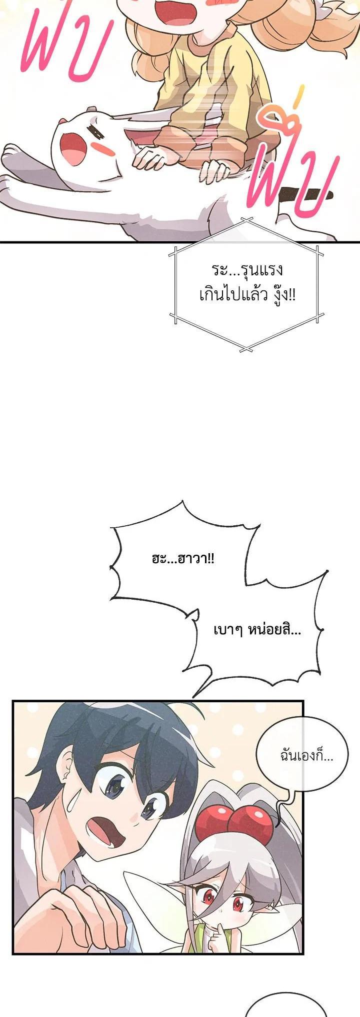 Manga-lc-com อ่านมังงะ อ่านการ์ตูน ออนไลน์ ฟรี Spirit Farmer ตอนที่ 1 2 3 4 5 6 7 8 9 10 11 12 13 14 ฟรี ไม่มีโฆษณา Manga-lc - อ่าน มังงะ อ่าน การ์ตูน ออนไลน์ อ่านมังงะ ฟรี