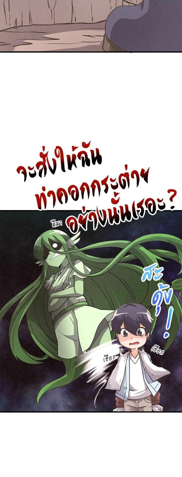 Manga-lc-com อ่านมังงะ อ่านการ์ตูน ออนไลน์ ฟรี Spirit Farmer ตอนที่ 1 2 3 4 5 6 7 8 9 10 11 12 13 14 ฟรี ไม่มีโฆษณา Manga-lc - อ่าน มังงะ อ่าน การ์ตูน ออนไลน์ อ่านมังงะ ฟรี