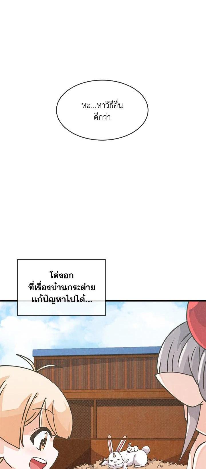Manga-lc-com อ่านมังงะ อ่านการ์ตูน ออนไลน์ ฟรี Spirit Farmer ตอนที่ 1 2 3 4 5 6 7 8 9 10 11 12 13 14 ฟรี ไม่มีโฆษณา Manga-lc - อ่าน มังงะ อ่าน การ์ตูน ออนไลน์ อ่านมังงะ ฟรี