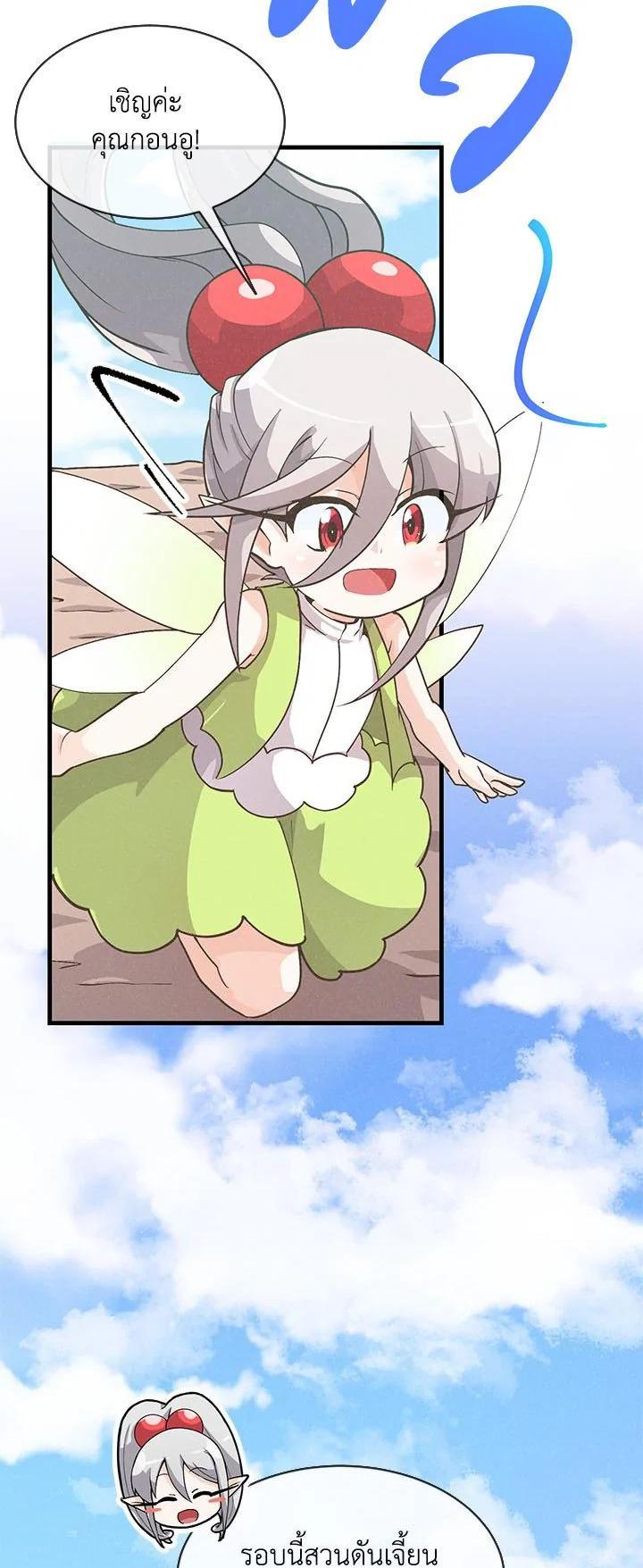 Manga-lc-com อ่านมังงะ อ่านการ์ตูน ออนไลน์ ฟรี Spirit Farmer ตอนที่ 1 2 3 4 5 6 7 8 9 10 11 12 13 14 ฟรี ไม่มีโฆษณา Manga-lc - อ่าน มังงะ อ่าน การ์ตูน ออนไลน์ อ่านมังงะ ฟรี