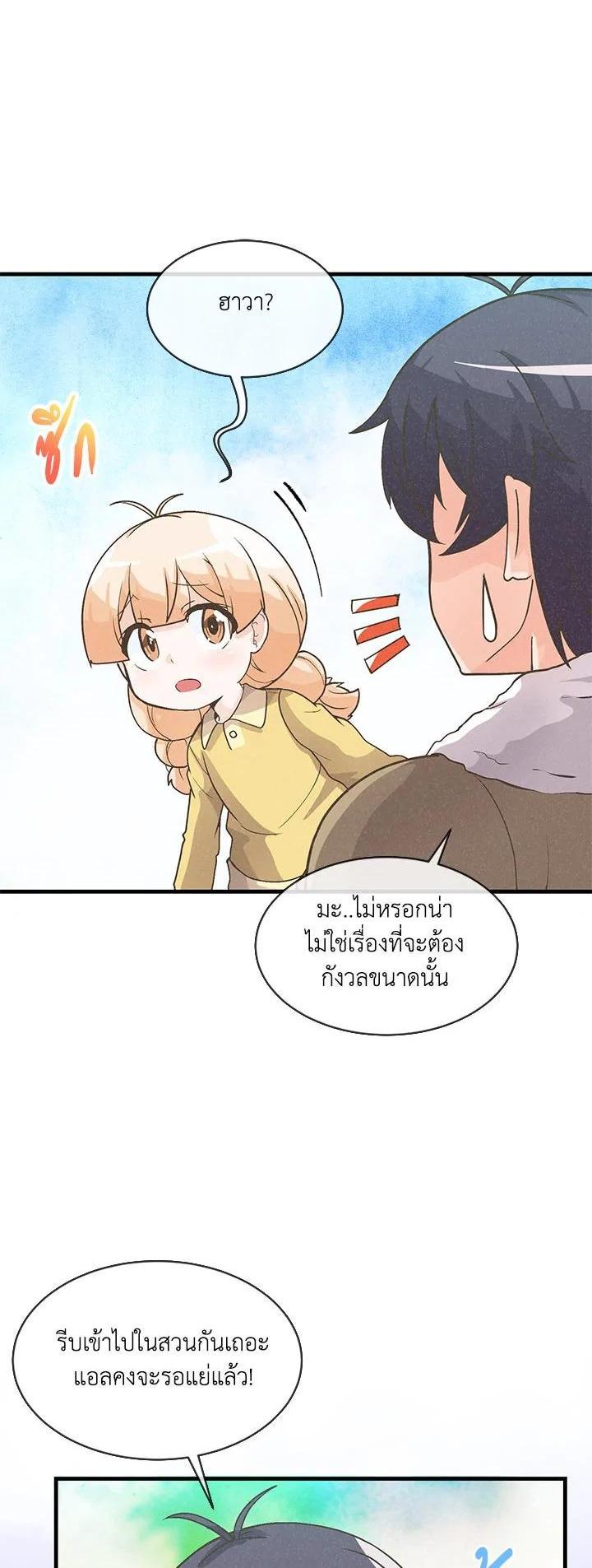 Manga-lc-com อ่านมังงะ อ่านการ์ตูน ออนไลน์ ฟรี Spirit Farmer ตอนที่ 1 2 3 4 5 6 7 8 9 10 11 12 13 14 ฟรี ไม่มีโฆษณา Manga-lc - อ่าน มังงะ อ่าน การ์ตูน ออนไลน์ อ่านมังงะ ฟรี