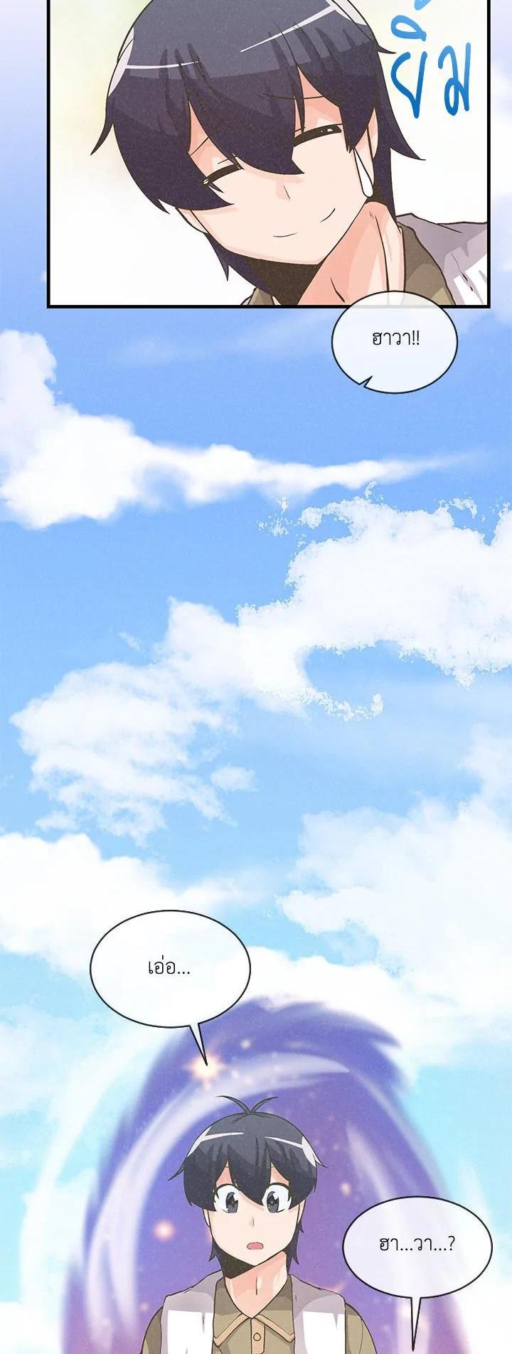 Manga-lc-com อ่านมังงะ อ่านการ์ตูน ออนไลน์ ฟรี Spirit Farmer ตอนที่ 1 2 3 4 5 6 7 8 9 10 11 12 13 14 ฟรี ไม่มีโฆษณา Manga-lc - อ่าน มังงะ อ่าน การ์ตูน ออนไลน์ อ่านมังงะ ฟรี