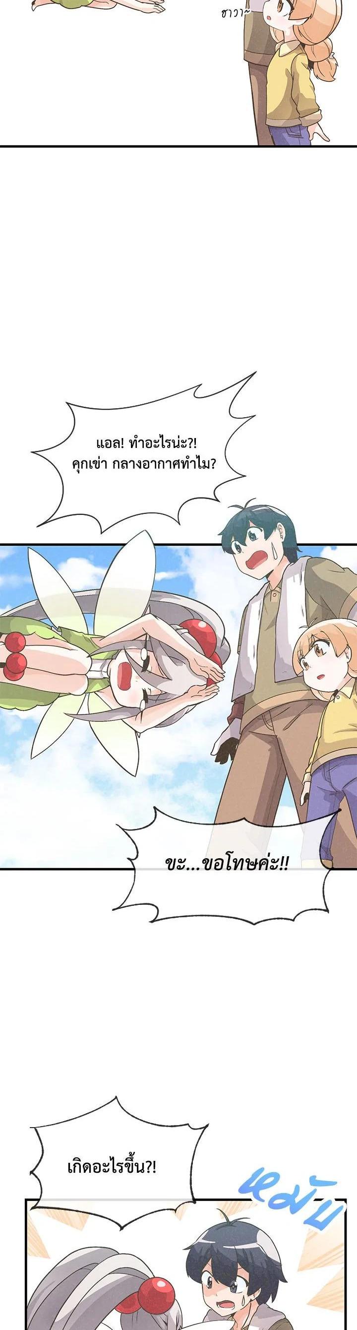 Manga-lc-com อ่านมังงะ อ่านการ์ตูน ออนไลน์ ฟรี Spirit Farmer ตอนที่ 1 2 3 4 5 6 7 8 9 10 11 12 13 14 ฟรี ไม่มีโฆษณา Manga-lc - อ่าน มังงะ อ่าน การ์ตูน ออนไลน์ อ่านมังงะ ฟรี