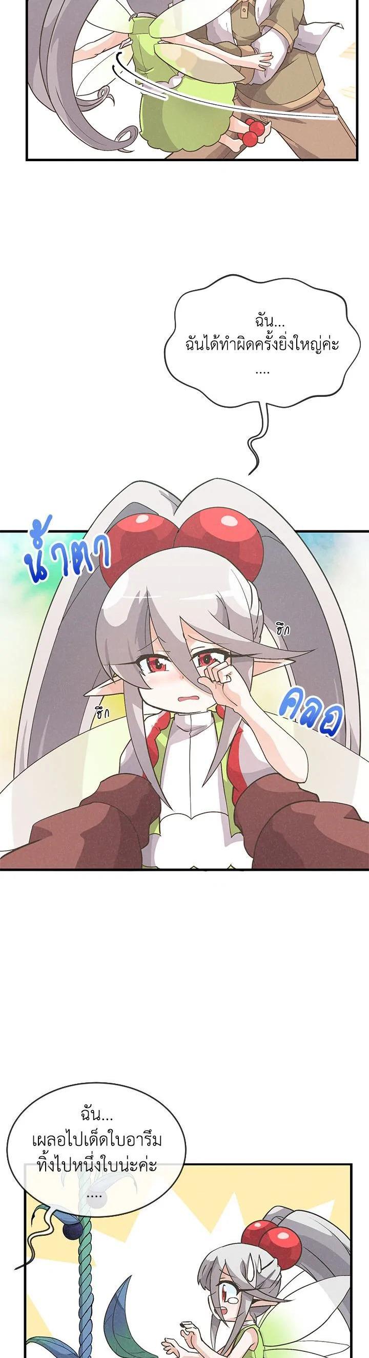 Manga-lc-com อ่านมังงะ อ่านการ์ตูน ออนไลน์ ฟรี Spirit Farmer ตอนที่ 1 2 3 4 5 6 7 8 9 10 11 12 13 14 ฟรี ไม่มีโฆษณา Manga-lc - อ่าน มังงะ อ่าน การ์ตูน ออนไลน์ อ่านมังงะ ฟรี