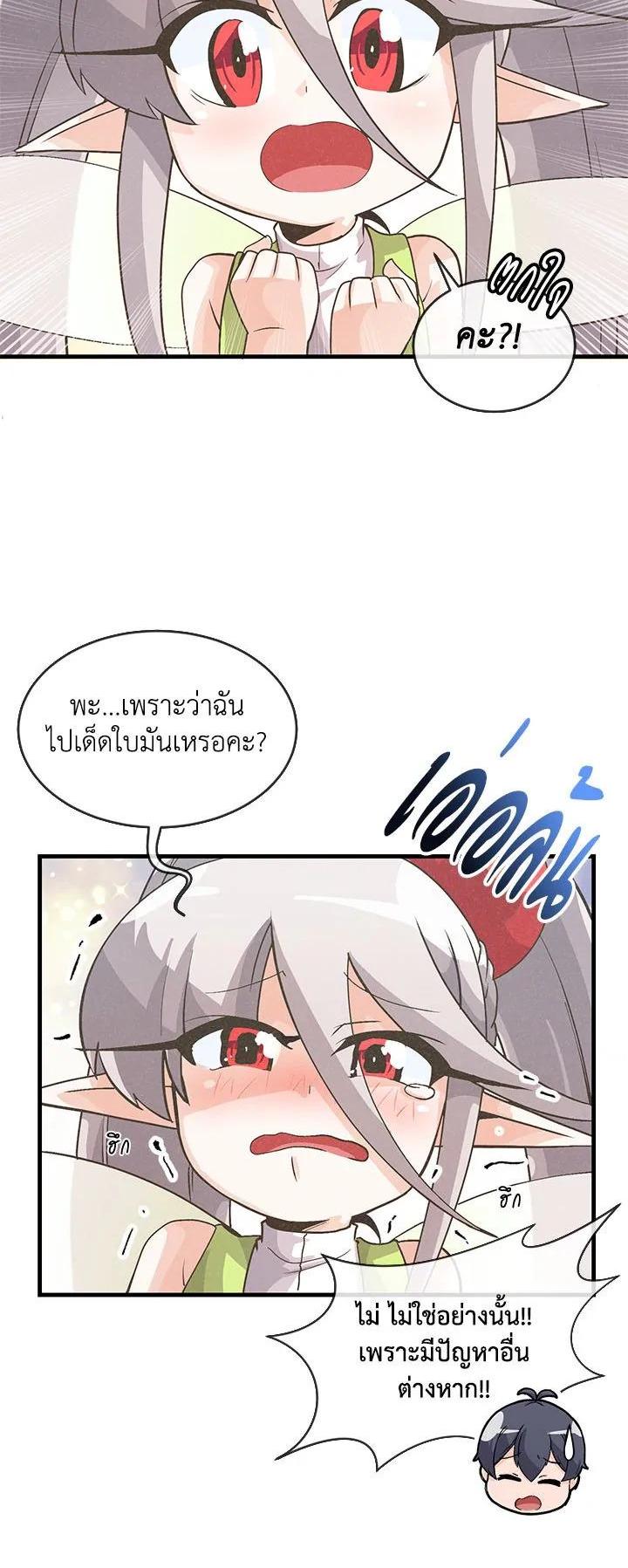 Manga-lc-com อ่านมังงะ อ่านการ์ตูน ออนไลน์ ฟรี Spirit Farmer ตอนที่ 1 2 3 4 5 6 7 8 9 10 11 12 13 14 ฟรี ไม่มีโฆษณา Manga-lc - อ่าน มังงะ อ่าน การ์ตูน ออนไลน์ อ่านมังงะ ฟรี