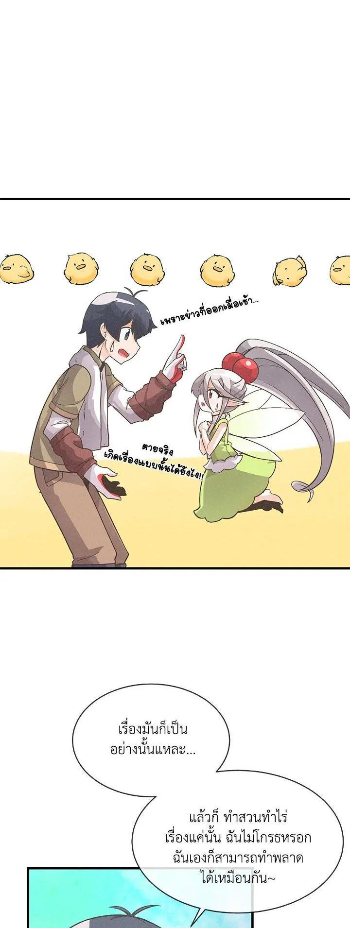 Manga-lc-com อ่านมังงะ อ่านการ์ตูน ออนไลน์ ฟรี Spirit Farmer ตอนที่ 1 2 3 4 5 6 7 8 9 10 11 12 13 14 ฟรี ไม่มีโฆษณา Manga-lc - อ่าน มังงะ อ่าน การ์ตูน ออนไลน์ อ่านมังงะ ฟรี