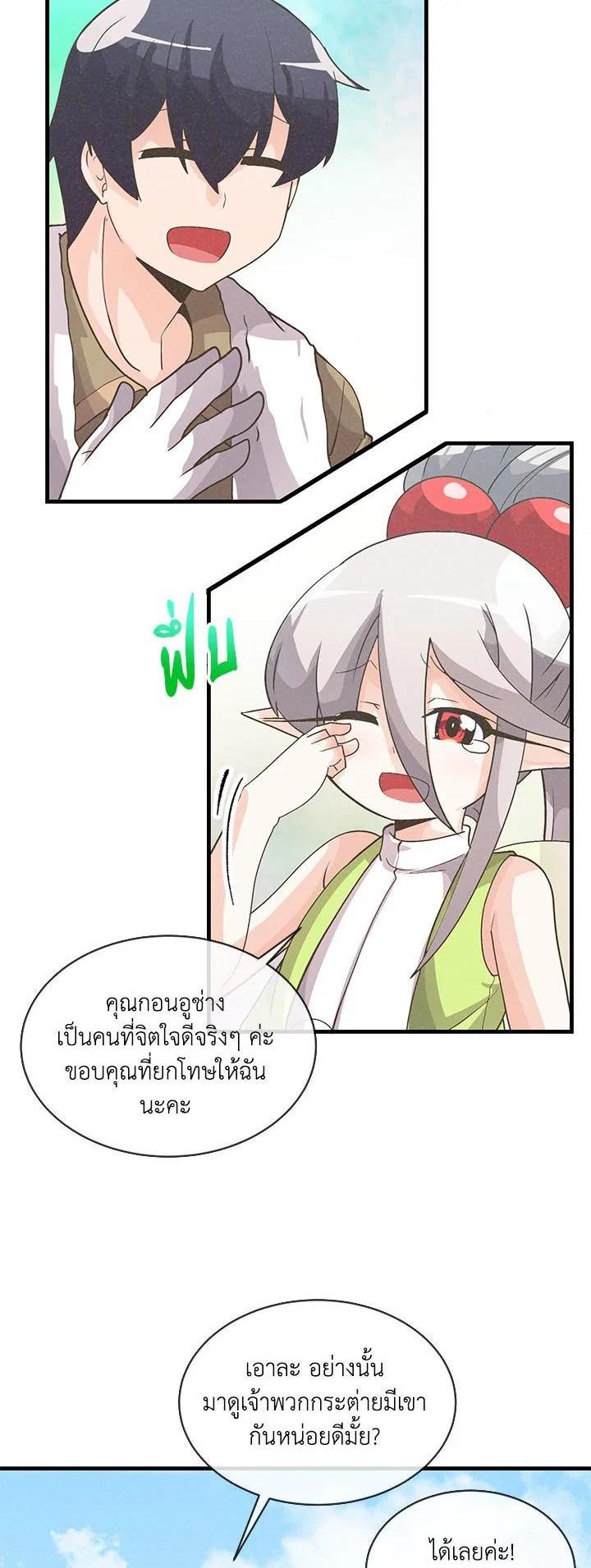 Manga-lc-com อ่านมังงะ อ่านการ์ตูน ออนไลน์ ฟรี Spirit Farmer ตอนที่ 1 2 3 4 5 6 7 8 9 10 11 12 13 14 ฟรี ไม่มีโฆษณา Manga-lc - อ่าน มังงะ อ่าน การ์ตูน ออนไลน์ อ่านมังงะ ฟรี