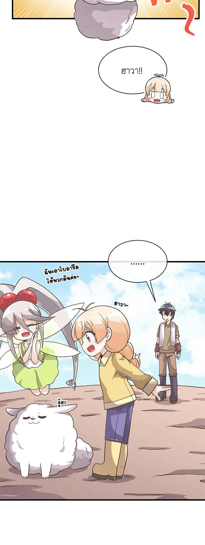 Manga-lc-com อ่านมังงะ อ่านการ์ตูน ออนไลน์ ฟรี Spirit Farmer ตอนที่ 1 2 3 4 5 6 7 8 9 10 11 12 13 14 ฟรี ไม่มีโฆษณา Manga-lc - อ่าน มังงะ อ่าน การ์ตูน ออนไลน์ อ่านมังงะ ฟรี