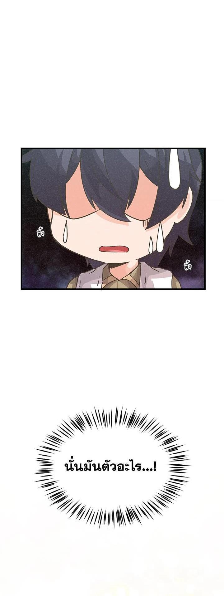 Manga-lc-com อ่านมังงะ อ่านการ์ตูน ออนไลน์ ฟรี Spirit Farmer ตอนที่ 1 2 3 4 5 6 7 8 9 10 11 12 13 14 ฟรี ไม่มีโฆษณา Manga-lc - อ่าน มังงะ อ่าน การ์ตูน ออนไลน์ อ่านมังงะ ฟรี