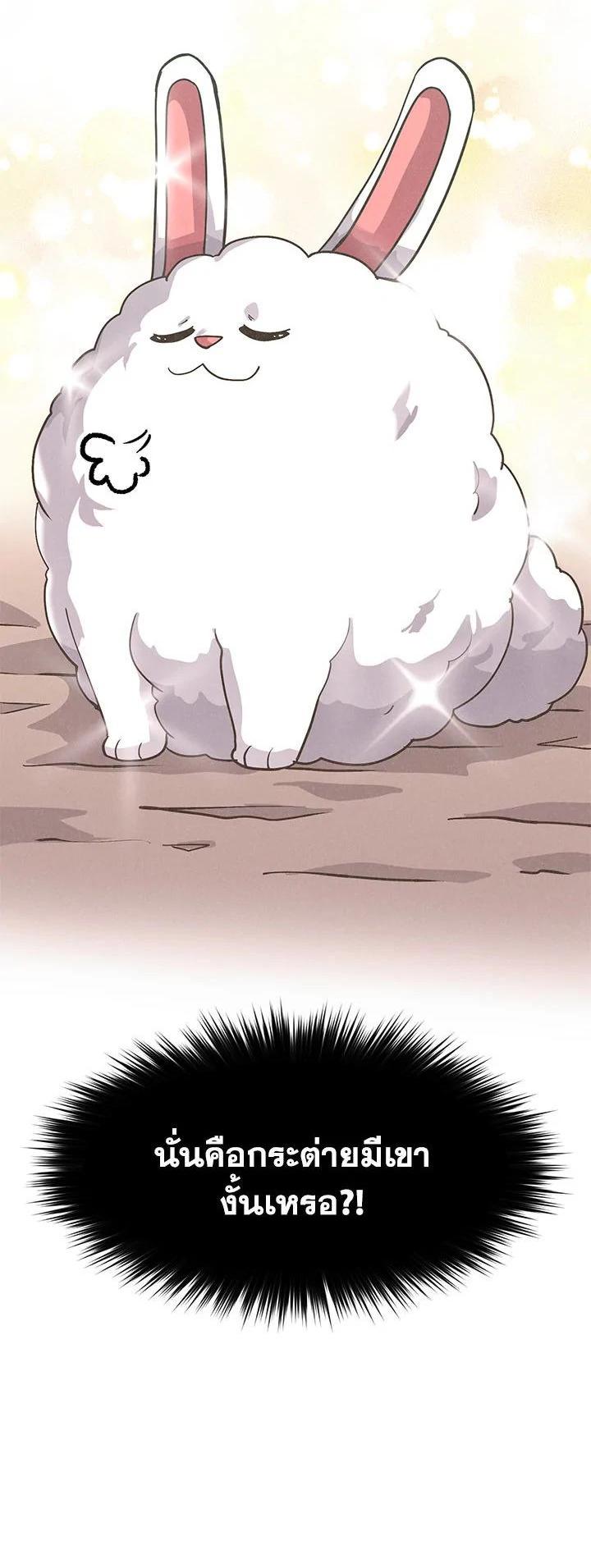 Manga-lc-com อ่านมังงะ อ่านการ์ตูน ออนไลน์ ฟรี Spirit Farmer ตอนที่ 1 2 3 4 5 6 7 8 9 10 11 12 13 14 ฟรี ไม่มีโฆษณา Manga-lc - อ่าน มังงะ อ่าน การ์ตูน ออนไลน์ อ่านมังงะ ฟรี