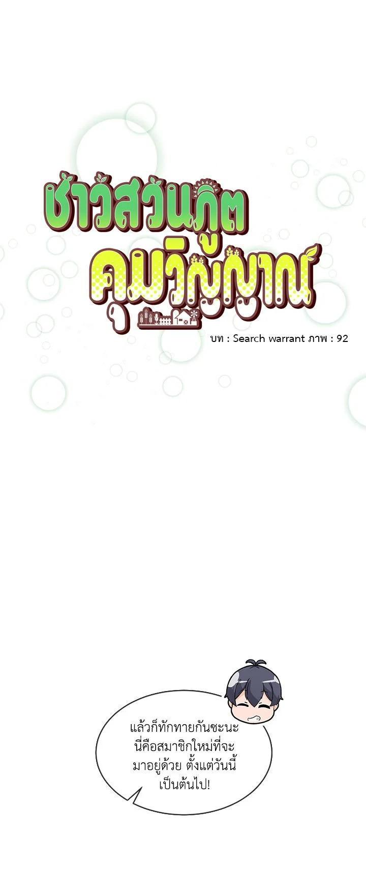 Manga-lc-com อ่านมังงะ อ่านการ์ตูน ออนไลน์ ฟรี Spirit Farmer ตอนที่ 1 2 3 4 5 6 7 8 9 10 11 12 13 14 ฟรี ไม่มีโฆษณา Manga-lc - อ่าน มังงะ อ่าน การ์ตูน ออนไลน์ อ่านมังงะ ฟรี