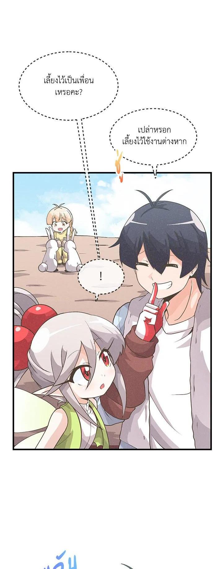 Manga-lc-com อ่านมังงะ อ่านการ์ตูน ออนไลน์ ฟรี Spirit Farmer ตอนที่ 1 2 3 4 5 6 7 8 9 10 11 12 13 14 ฟรี ไม่มีโฆษณา Manga-lc - อ่าน มังงะ อ่าน การ์ตูน ออนไลน์ อ่านมังงะ ฟรี