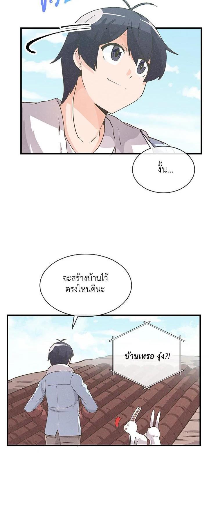 Manga-lc-com อ่านมังงะ อ่านการ์ตูน ออนไลน์ ฟรี Spirit Farmer ตอนที่ 1 2 3 4 5 6 7 8 9 10 11 12 13 14 ฟรี ไม่มีโฆษณา Manga-lc - อ่าน มังงะ อ่าน การ์ตูน ออนไลน์ อ่านมังงะ ฟรี