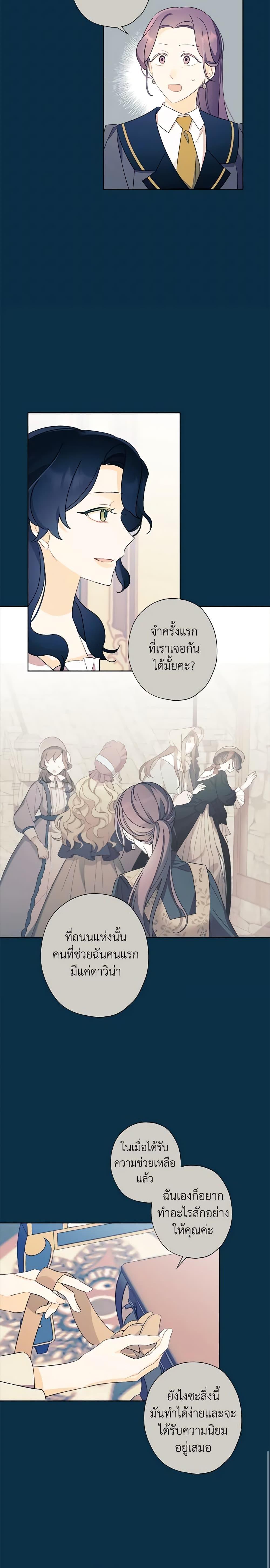 Manga-lc-com อ่านมังงะ อ่านการ์ตูน ออนไลน์ ฟรี I Raised Cinderella Preciously ตอนที่ 1 2 3 4 5 6 7 8 9 10 11 12 13 14 ฟรี ไม่มีโฆษณา Manga-lc - อ่าน มังงะ อ่าน การ์ตูน ออนไลน์ อ่านมังงะ ฟรี