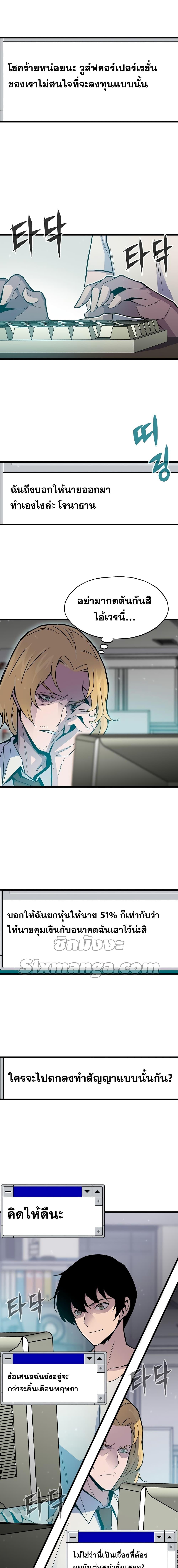 Manga-lc-com อ่านมังงะ อ่านการ์ตูน ออนไลน์ ฟรี Past Life Returner ตอนที่ 1 2 3 4 5 6 7 8 9 10 11 12 13 14 ฟรี ไม่มีโฆษณา Manga-lc - อ่าน มังงะ อ่าน การ์ตูน ออนไลน์ อ่านมังงะ ฟรี