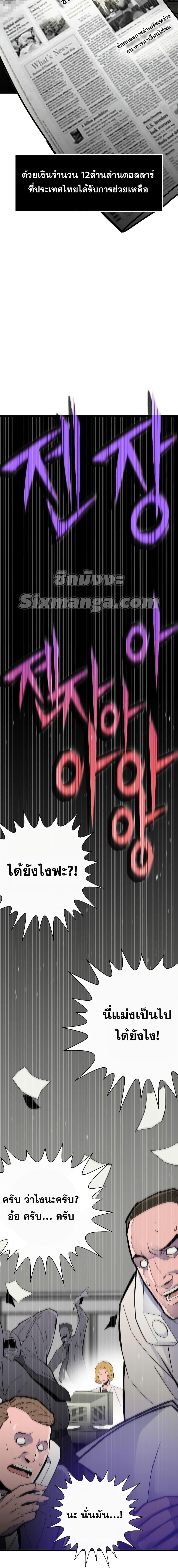 Manga-lc-com อ่านมังงะ อ่านการ์ตูน ออนไลน์ ฟรี Past Life Returner ตอนที่ 1 2 3 4 5 6 7 8 9 10 11 12 13 14 ฟรี ไม่มีโฆษณา Manga-lc - อ่าน มังงะ อ่าน การ์ตูน ออนไลน์ อ่านมังงะ ฟรี