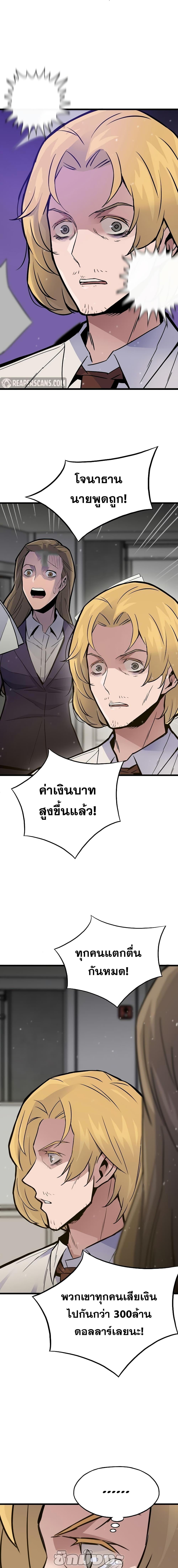 Manga-lc-com อ่านมังงะ อ่านการ์ตูน ออนไลน์ ฟรี Past Life Returner ตอนที่ 1 2 3 4 5 6 7 8 9 10 11 12 13 14 ฟรี ไม่มีโฆษณา Manga-lc - อ่าน มังงะ อ่าน การ์ตูน ออนไลน์ อ่านมังงะ ฟรี