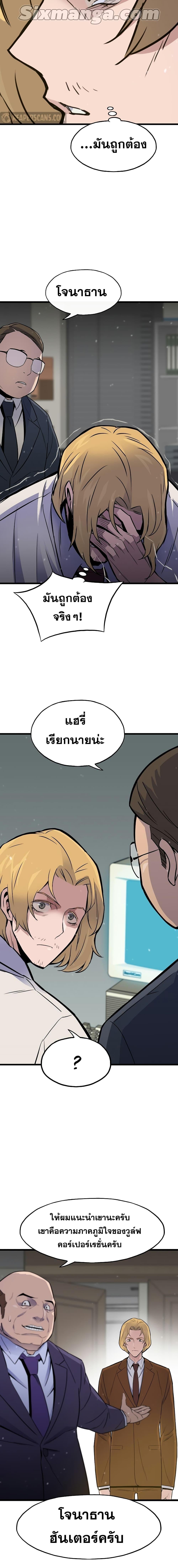 Manga-lc-com อ่านมังงะ อ่านการ์ตูน ออนไลน์ ฟรี Past Life Returner ตอนที่ 1 2 3 4 5 6 7 8 9 10 11 12 13 14 ฟรี ไม่มีโฆษณา Manga-lc - อ่าน มังงะ อ่าน การ์ตูน ออนไลน์ อ่านมังงะ ฟรี