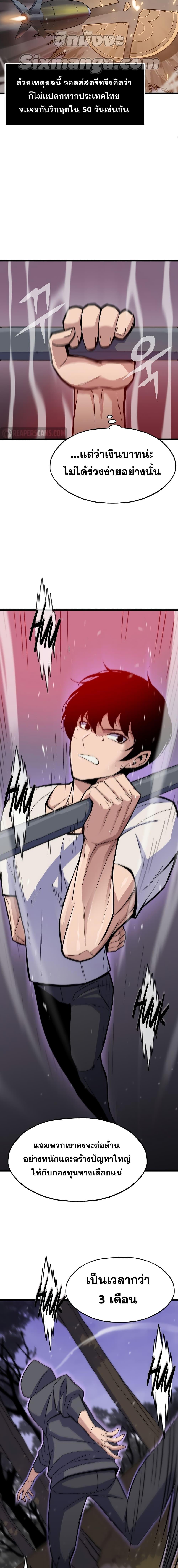 Manga-lc-com อ่านมังงะ อ่านการ์ตูน ออนไลน์ ฟรี Past Life Returner ตอนที่ 1 2 3 4 5 6 7 8 9 10 11 12 13 14 ฟรี ไม่มีโฆษณา Manga-lc - อ่าน มังงะ อ่าน การ์ตูน ออนไลน์ อ่านมังงะ ฟรี