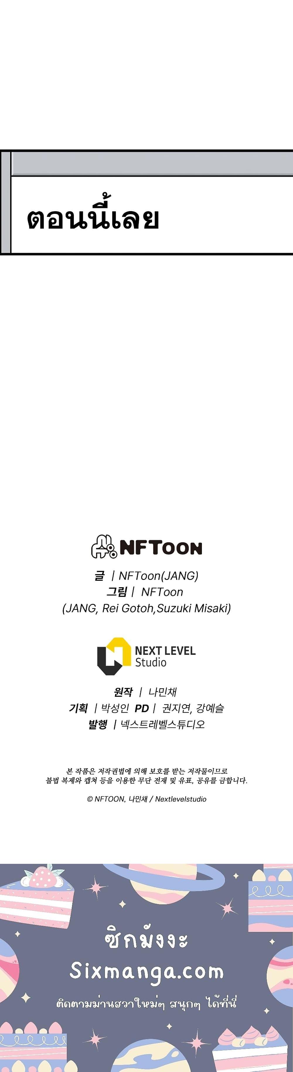 Manga-lc-com อ่านมังงะ อ่านการ์ตูน ออนไลน์ ฟรี Past Life Returner ตอนที่ 1 2 3 4 5 6 7 8 9 10 11 12 13 14 ฟรี ไม่มีโฆษณา Manga-lc - อ่าน มังงะ อ่าน การ์ตูน ออนไลน์ อ่านมังงะ ฟรี